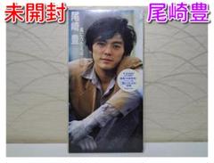 尾崎豊 CDコレクション まとめ売り 未開封 ✨未開封 8㎝CD✨尾崎豊 / 風にうたえば c/w:秋風 - メルカリ