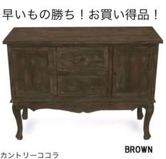 木製家具 バロックウッド キャビネット フレンチカントリー雑貨アンティーク風