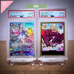 ドン！！カード[ウタ] | スーパーパラレル | ドラゴンスター
