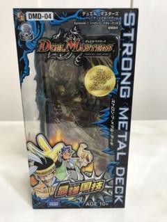 Amazon.co.jp: ２４個セット デュエル・マスターズ ストロング・メタル・デッキ 最強国技 : Toys & Games
