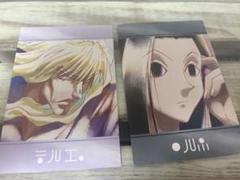 HUNTER × HUNTER ポストカード イルミ シルバ