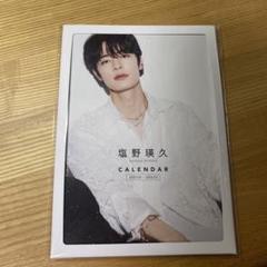 塩野瑛久さんカレンダー、「小学館百貨店」にて予約スタート