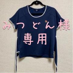 美品❣️ フィラ ゲームシャツ レディース テニスウェア