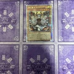 2025年最新】遊戯王 カルテシア 25thの人気アイテム - メルカリ