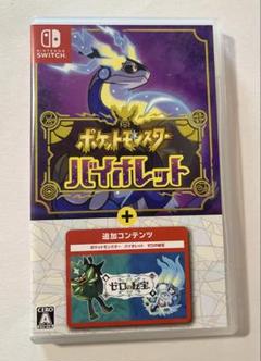 2025年最新】ポケットモンスター バイオレット ゼロの秘宝の人気
