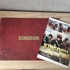2025年最新】キングダム 映画 パンフレットの人気アイテム
