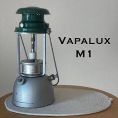 Vapalux M1 England ヴェイパラックス ランタン ランプ - メルカリ