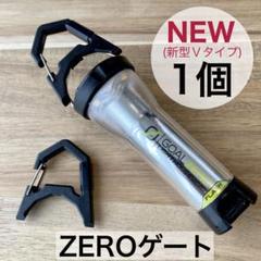 ゼインアーツ ZIG 2個セット ゼインアーツ ZIG 2個セット