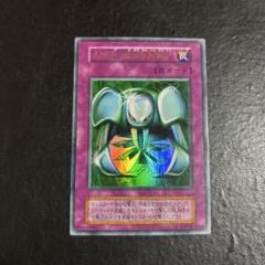 ARS10 メタル化・魔法反射装甲 初期 ウルトラレア 遊戯王 メタル化魔法反射装甲【ノーマルパラレル】{24TP-JP310}《罠》