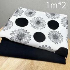 【限定特価】1ｍ２枚セット★白地マーガレット花柄オックス生地と無地黒ブラック