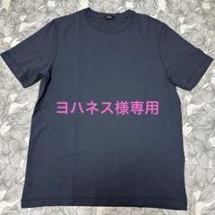 Relay Jersey Ryder Tee | Theory
