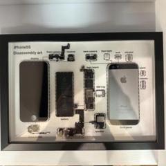 iPhone5s スペースグレイ ジャンクアート junk009