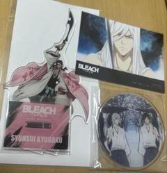 BLEACH 千年血戦篇 京楽春水 浮竹十四郎 特典 アクスタ ポスト
