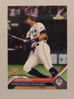 topps now 古賀悠斗 #16 アジアプロ野球チャンピオンシップ 19 topps now 古賀悠斗 #16 アジアプロ野球チャンピオンシップ 19