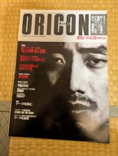 2025年最新】長渕 ポスターの人気アイテム - メルカリ