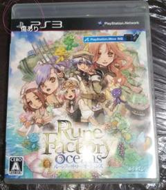 PS3ソフト　ルーンファクトリーオーシャンズ