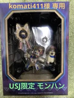 2025年最新】オトモアイルー ユニバーサル・スタジオ・ジャパン