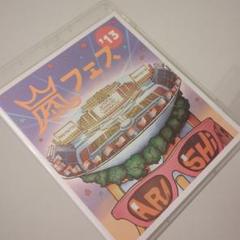 嵐/ARASHI アラフェス'13 NATIONAL STADIUM 2013…