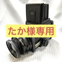2025年最新】Mamiya RB67 フィルムホルダーの人気アイテム