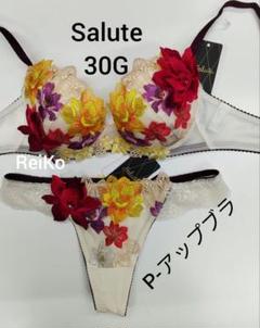 Salute◇30G◇P- upBra& ソングM Lサイズ❤️ - メルカリ