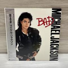 [未使用品]マイケルジャクソン　レコード　インテリア Michael Jackson / マイケル・ジャクソン / Thriller (25・3P