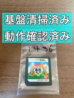 たまごっちのプチプチおみせっち　ds
