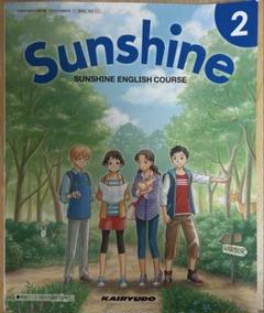英語テキストまとめ売り 中学準備テキスト 英語 - メルカリ