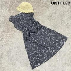 アンタイトル UNTITLED フレア 水玉 ワンピース ロング 日本製