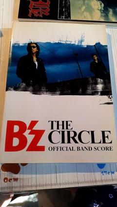 B'z オフィシャルバンド スコア 6冊セット B'z バンドスコア 4冊セット - メルカリ