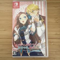 乙女ゲームの破滅フラグしかない悪役令嬢に転生してしまった… ～波乱を呼ぶ海賊～…
