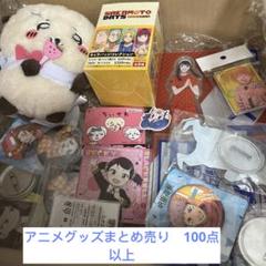 アニメガ×ソフマップ 池袋店 on X: 