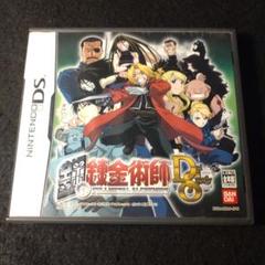 ★DS★鋼の錬金術師 デュアルシンパシー 箱 説明書付き
