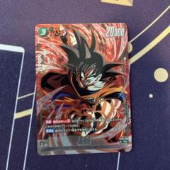 フュージョンワールド,その他,プロモーション,[FP]プロモカード