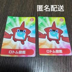 ポケモンずかん　キラカード　まとめ 2025年最新】ポケモン ずかんカードの人気アイテム - メルカリ