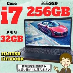 8世代 Corei7 Windows11 ノートパソコン SSD メモリ32GB