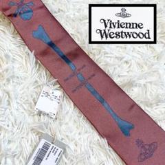 Vivienne Westwood スカル オーブ ネクタイ ブラック B661 Vivienne Westwood スカル オーブ ネクタイ ブラック B661