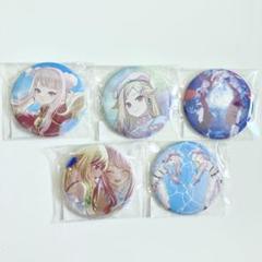 ヒメヒナ 缶バッチ ヒメヒナ オンラインくじ 缶バッジ 5個セット - メルカリ