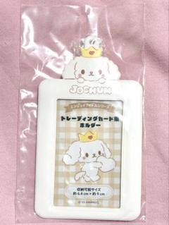 JOCHUM RURU トレカケース マスコット セット Amazon.co.jp: JOCHUM ジェオチャム フルーツデザイン トレカ