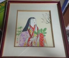 絵 美絵