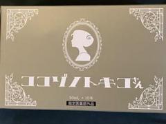 【最新版】ココゾノトキコさん 指定医薬部外品50mlx1箱(10本)期限28/2