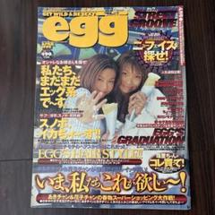 egg 1998年4月号 VOL.22