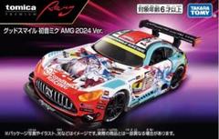 2025年最新】トミカプレミアムレーシングの人気アイテム - メルカリ