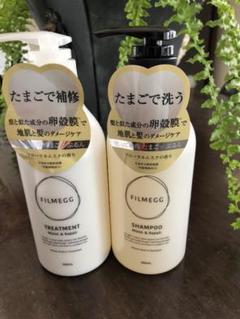 たまごシャンプー フィルメッグ Filmegg トリートメント 詰替 4 Ml トリートメント 卵殻膜 卵 卵かけ トリートメント アミノ酸 ダメージケア ヘアケア Filmegg ポイントup の中古 未使用品を探そう メルカリ