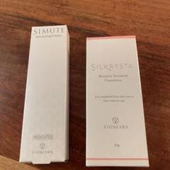 最終値下げ‼️即日発送　SIMUTE薬用美白クリーム&シルクリスタファンデーション 2025年最新】シミュート シルクリスタの人気アイテム - メルカリ
