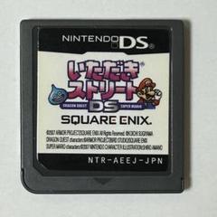 いただきストリート DS