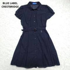 【断捨離特価・美品】BLUE LABEL/ワンピース/38/ネイビー/無地 BLUE LABEL CRESTBRIDGE - 【断捨離特価・美品】BLUE LABEL