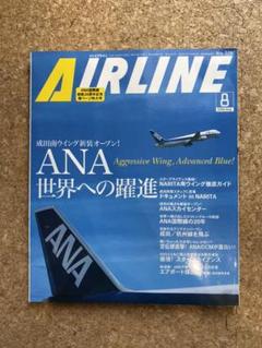 タッキー様【まとめ売り】月刊 エアライン 2017〜20204年分 タッキー様【まとめ売り】月刊 エアライン 2017〜20204年分