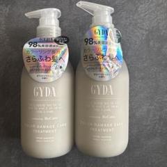 GYDA ジェイダ カラー ダメージケアトリートメント セット 日本製 5本 GYDA ジェイダ シャンプー トリートメント カラーダメージケア