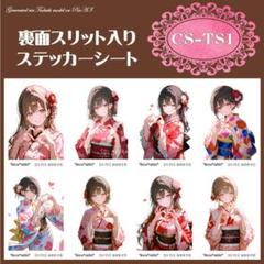 fumi様 リクエスト 2点 まとめ商品