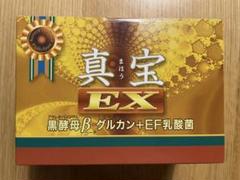シェア・ワールド　真宝EX　15ml×30袋 グルカン真宝EX 15ml30袋 シェア・ワールド オンラインショップ